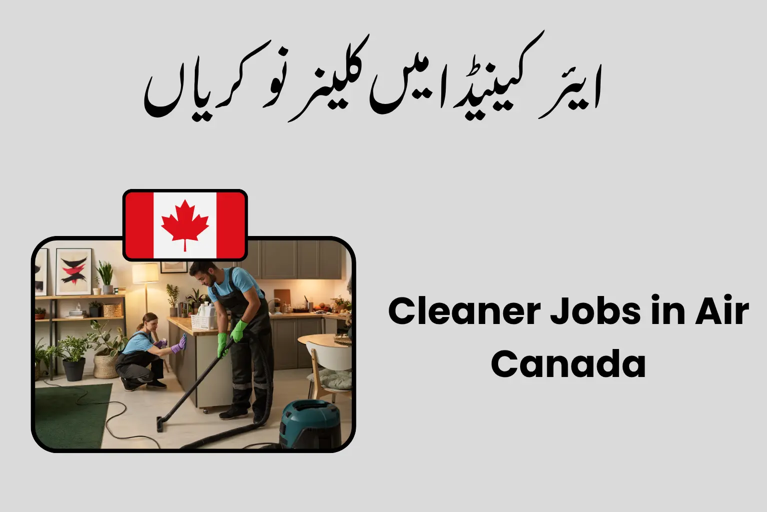 Cleaner Jobs in Air Canada