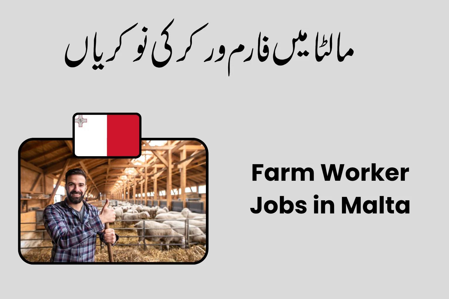 Farm Worker Jobs in Malta