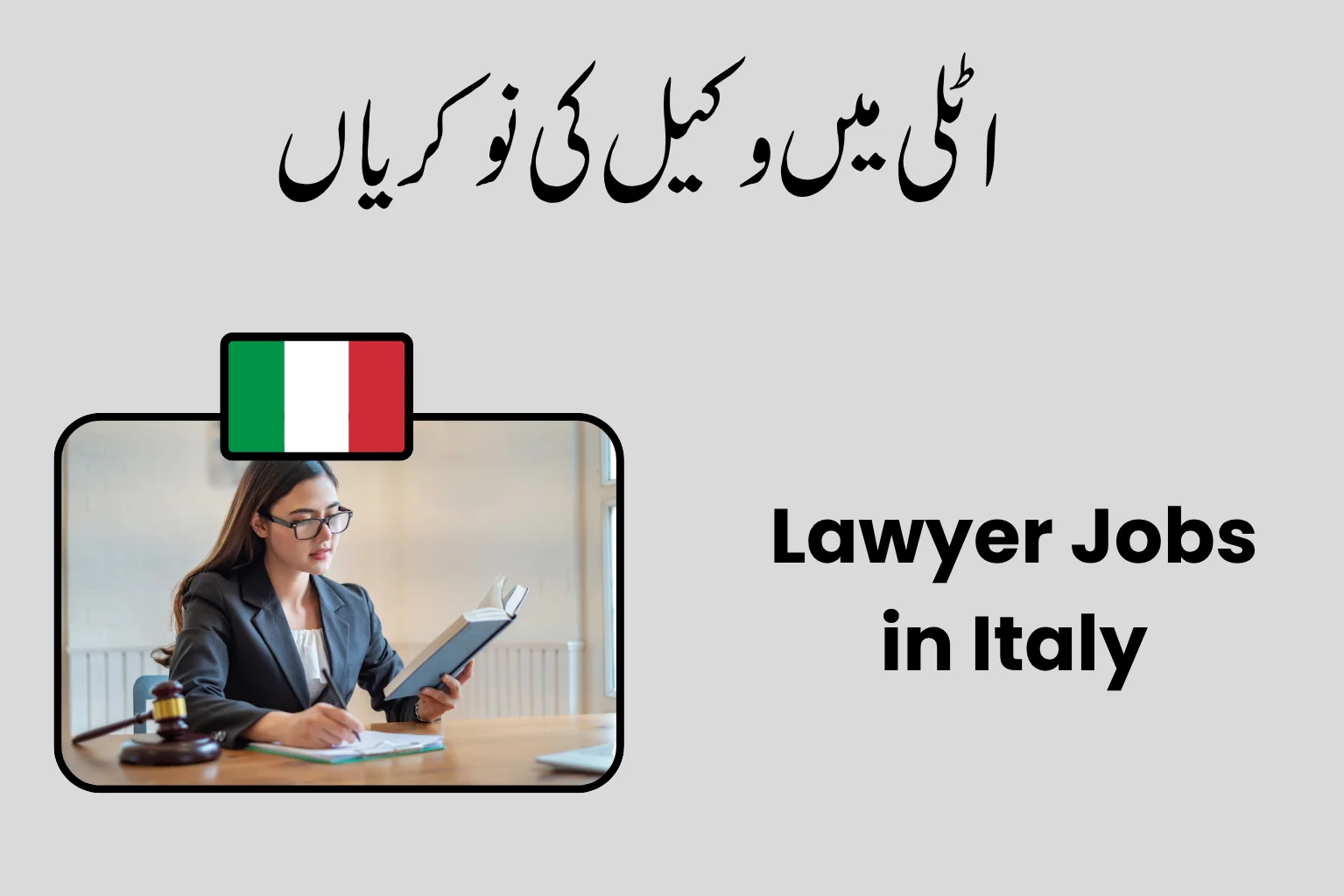 Lawyer Jobs in Italy