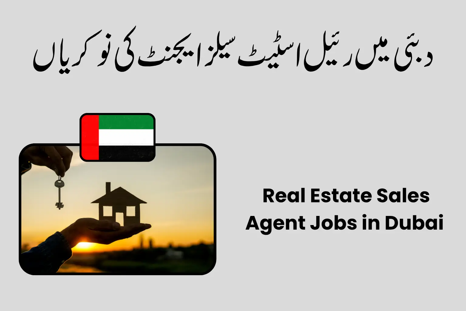 Real Estate Sales Agent Jobs in Dubai 2026