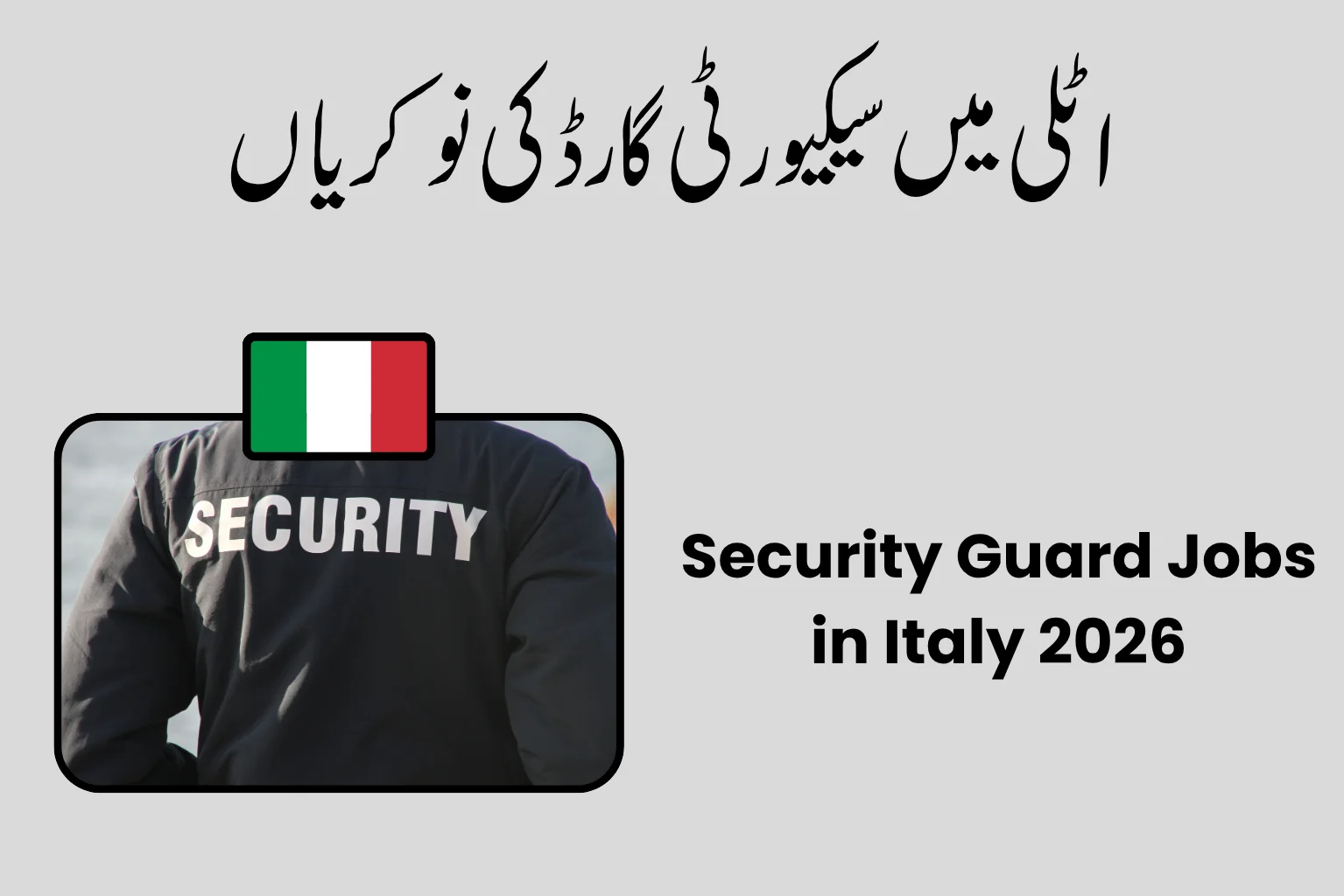 Security Guard Jobs in Italy 2026