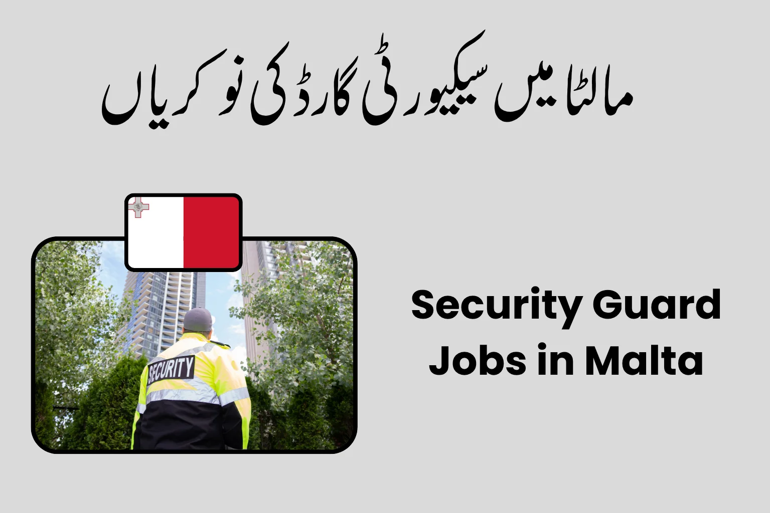 Security Guard Jobs in Malta
